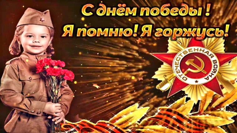 Митинг, посвященный 80-й годовщине со Дня великой Победы нашего народа в Великой Отечественной войне..