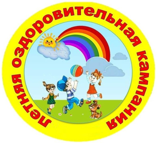 Информация по путевкам в детские оздоровительные лагеря и санатории области.